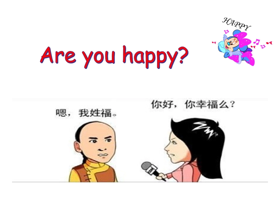 Reading(4)：Thesearchforhappiness_第3页