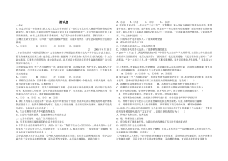 一二单元测试题