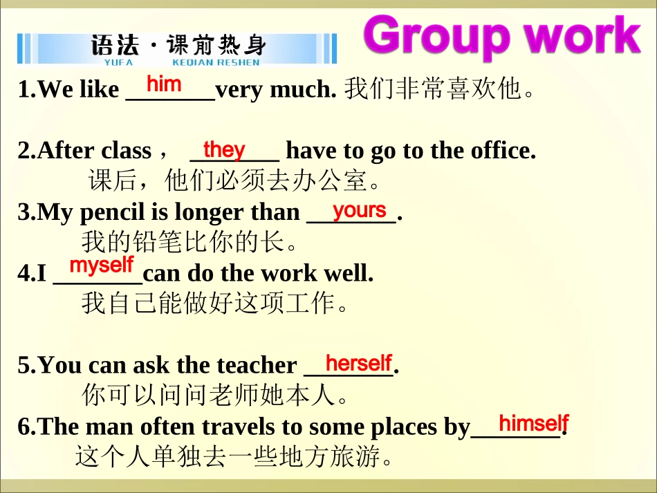 RevisionmoduleA-(2)_第2页