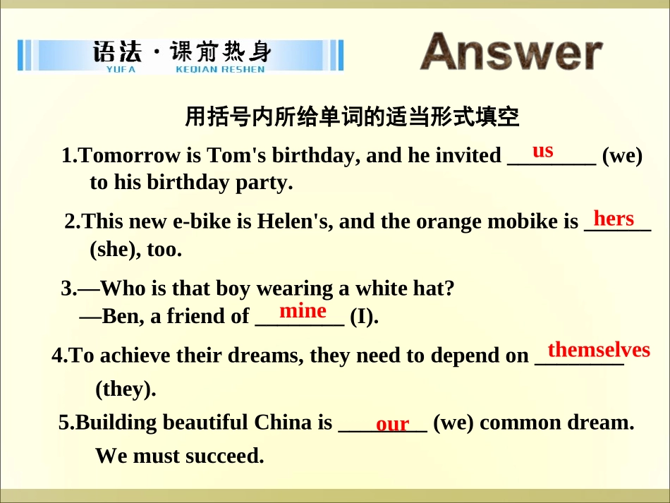 RevisionmoduleA-(2)_第3页