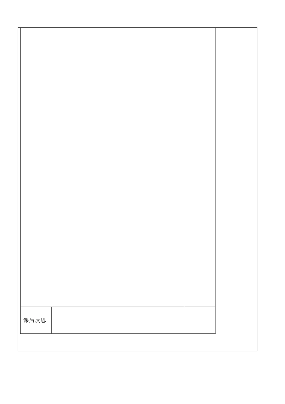 26.2---实际问题与反比例函数_第3页