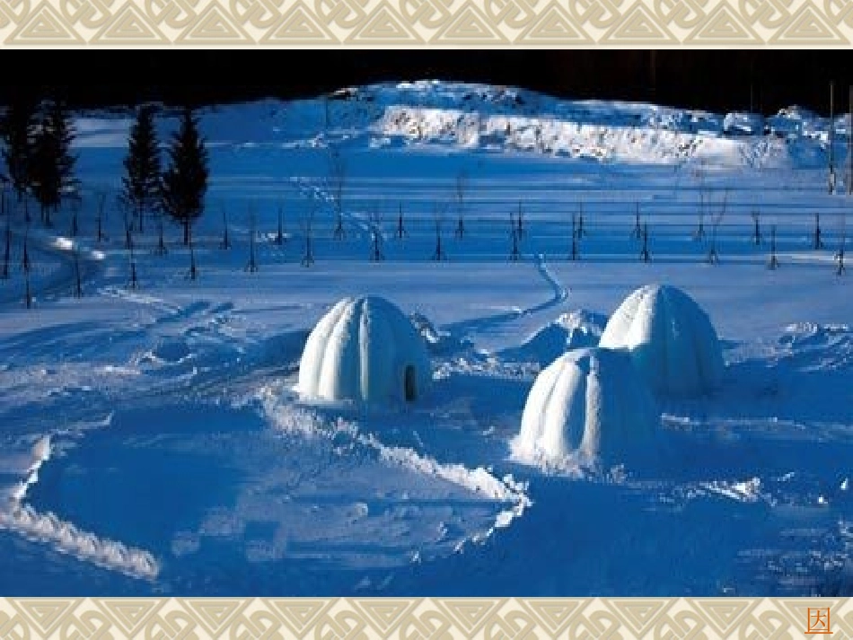 分数乘法(一)_第2页