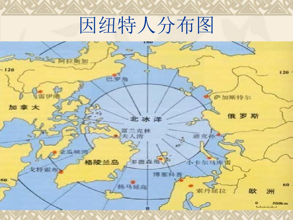 分数乘法(一)_第3页