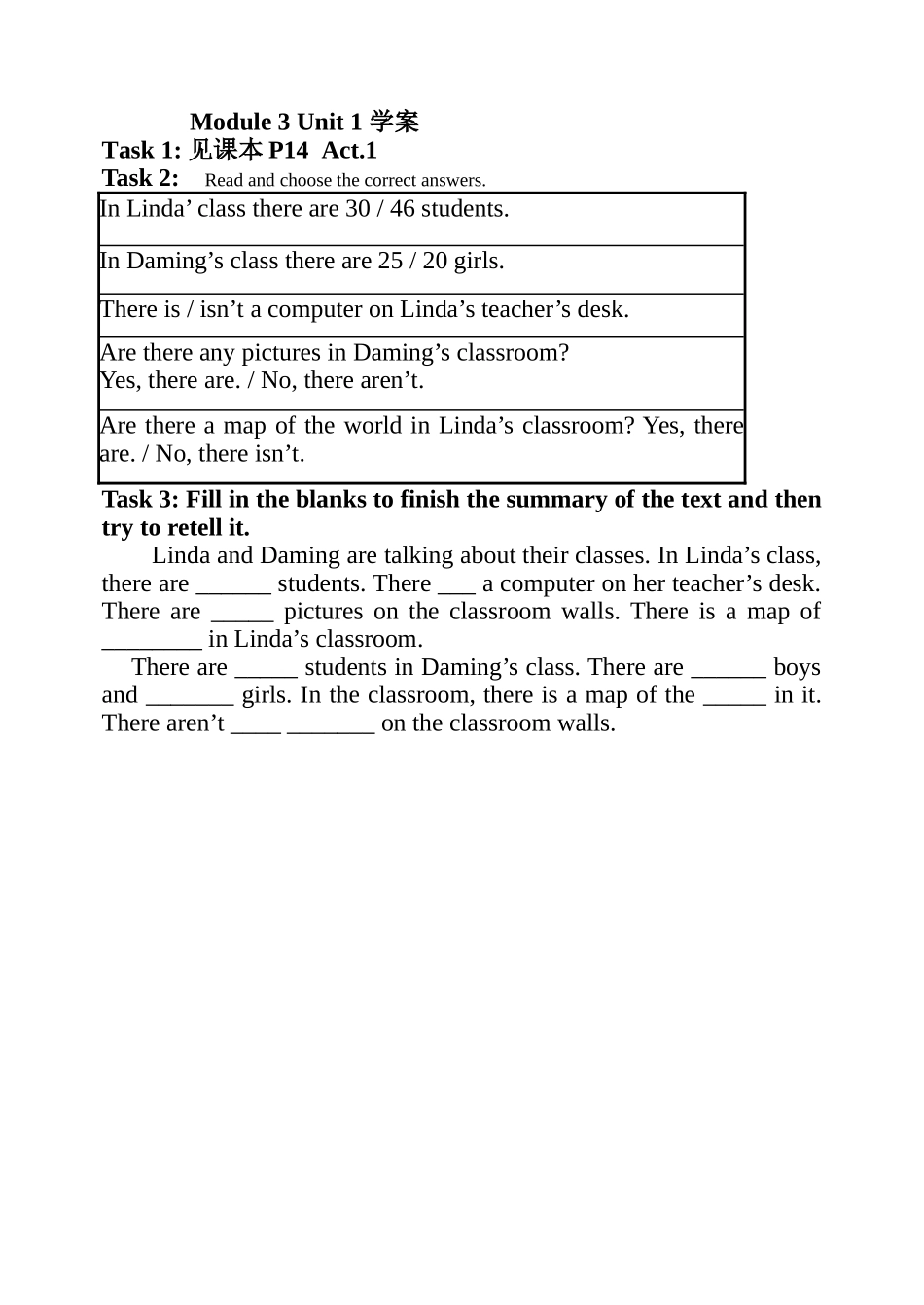 Unit1Therearethirtystudentsinmyclass._第1页