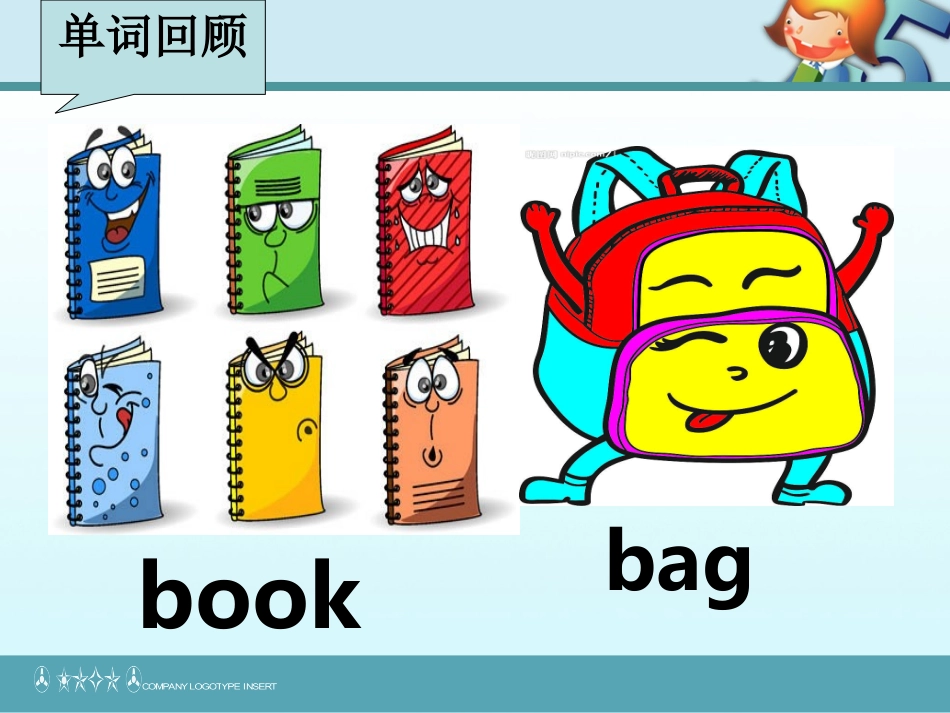 unit2-This-is-my-pencil--lesson11_第2页