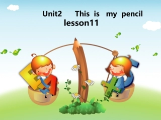 unit2-This-is-my-pencil--lesson11