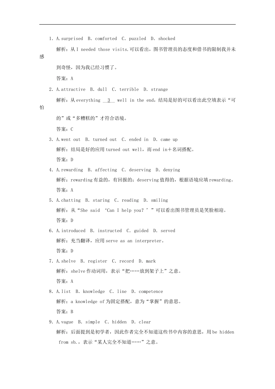 广东省高三英语一轮复习-Unit-3-A-healthy-life同步精练(附解析)-新人教版选修6_第2页