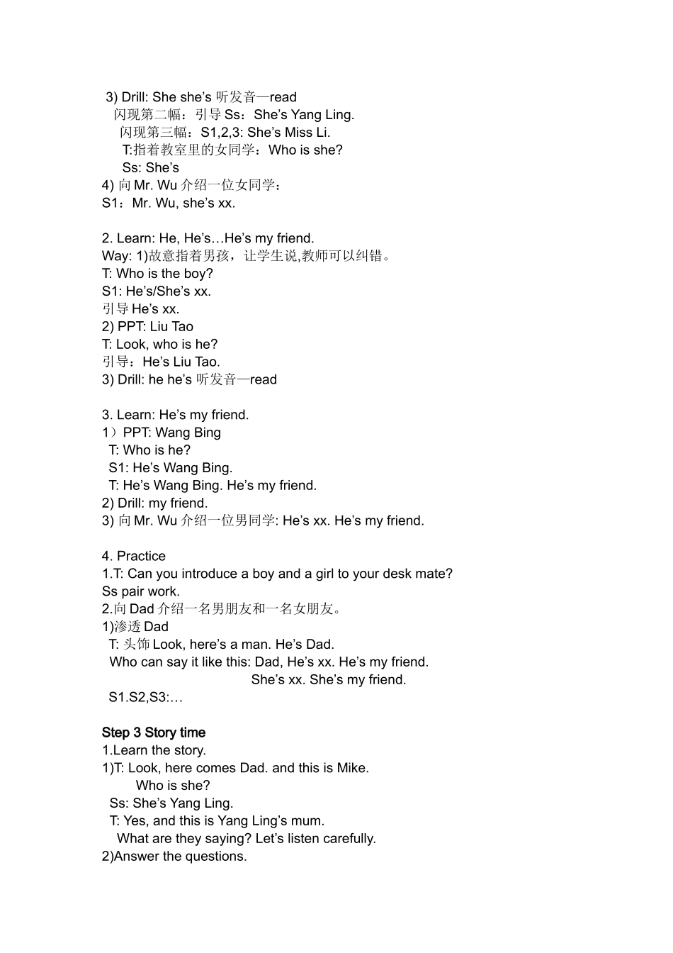 3A-Unit3-My-friends_第2页