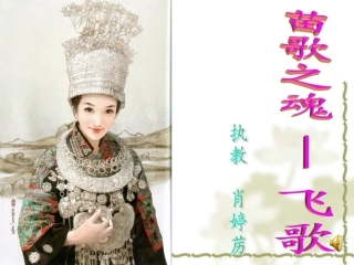 远方的客人请你留下来