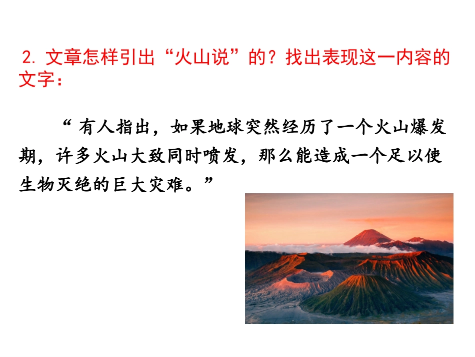 被压扁的沙子-(2)_第3页
