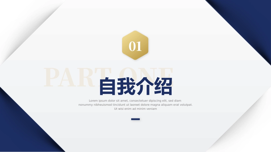 简约个人述职报告_第3页