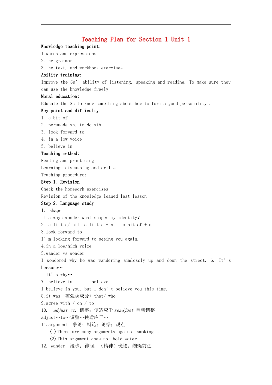 高中英语-Unit1《Festivals-around-the-World》学案1-新人教版必修3_第1页