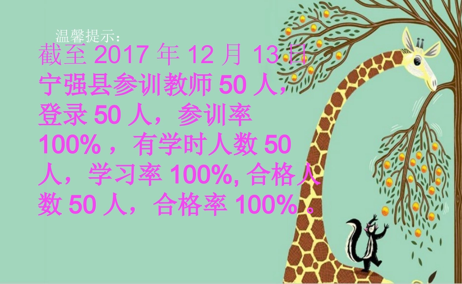 第三期简报3_第3页