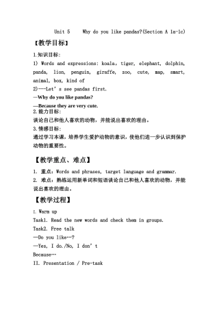 Unit-5-----Why-do-you-like-pandas.doc教学设计
