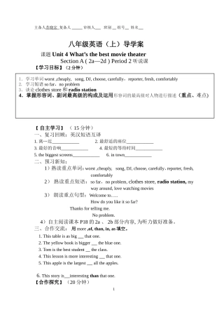 Unit-4-A-2a-2d-Period-2-苏晓宏