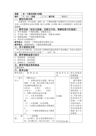 案例--魏丽芳