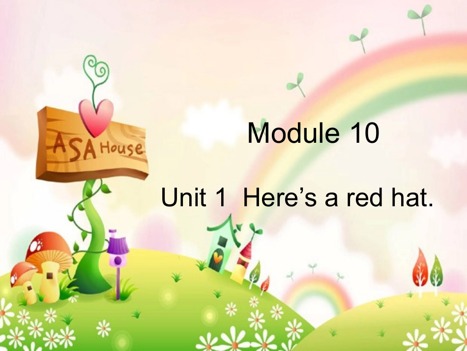 外研社三年级下册Module-10-Unit1-Here's-a-red-hat_第1页