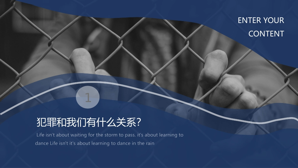 法制教育系列主题班会-预防未成年人犯罪_第3页