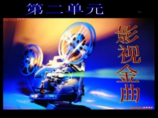 旋律发声练习影视音乐-(2)