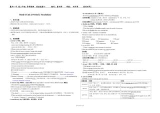 x-yy-x6-2.2-答案