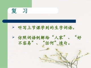 几件小事——记父亲叶圣陶