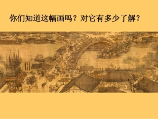 7.三位中国美术家-(3)