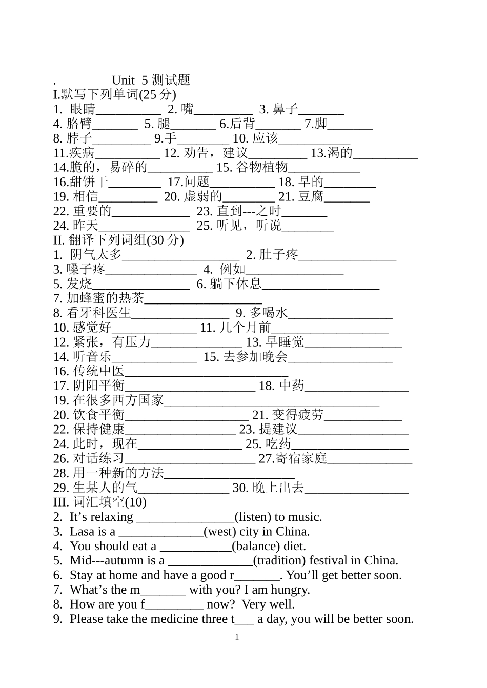 Unit--5-测试题_第1页