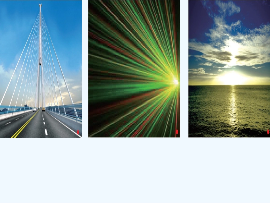 小学数学北师大2011课标版四年级《线的认识》教学课件-(3)_第3页