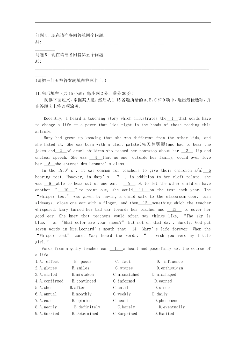 广东省湛江二中2012届高三英语第三次月考【会员独享】_第2页