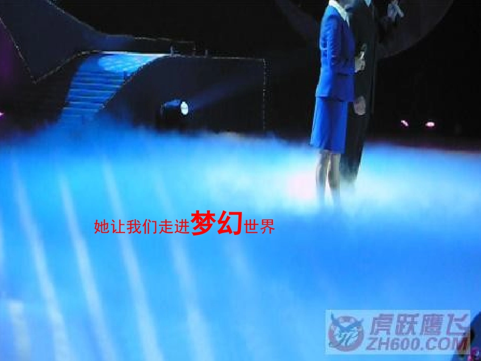 2012课题2《二氧化碳制取的研究》PPT课件_第2页