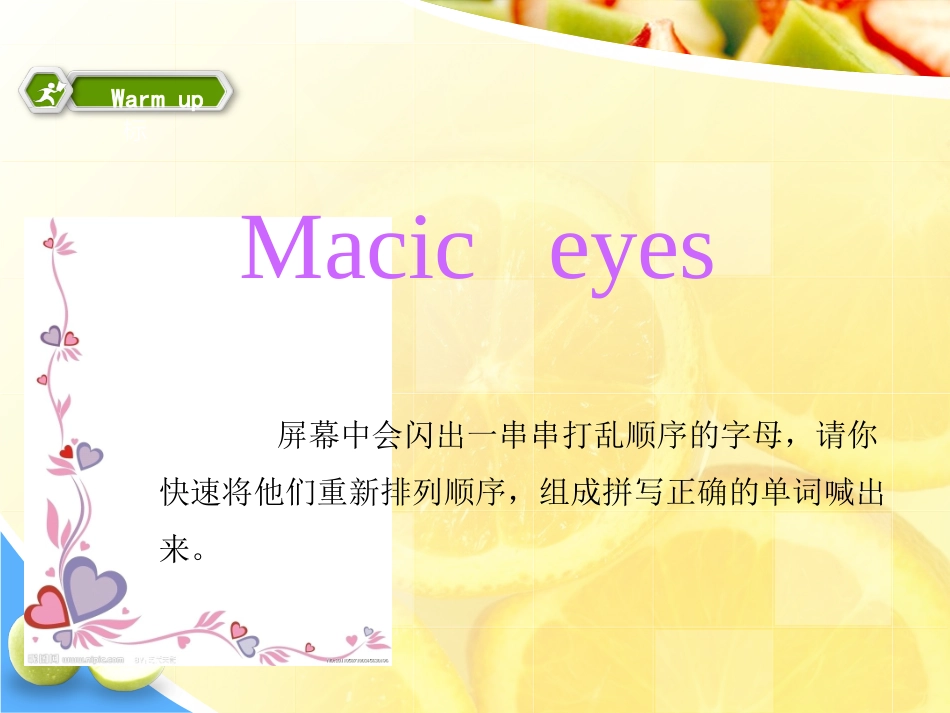 Soundtime-Songtime-Checkouttime&Tickingtime-(2)_第2页