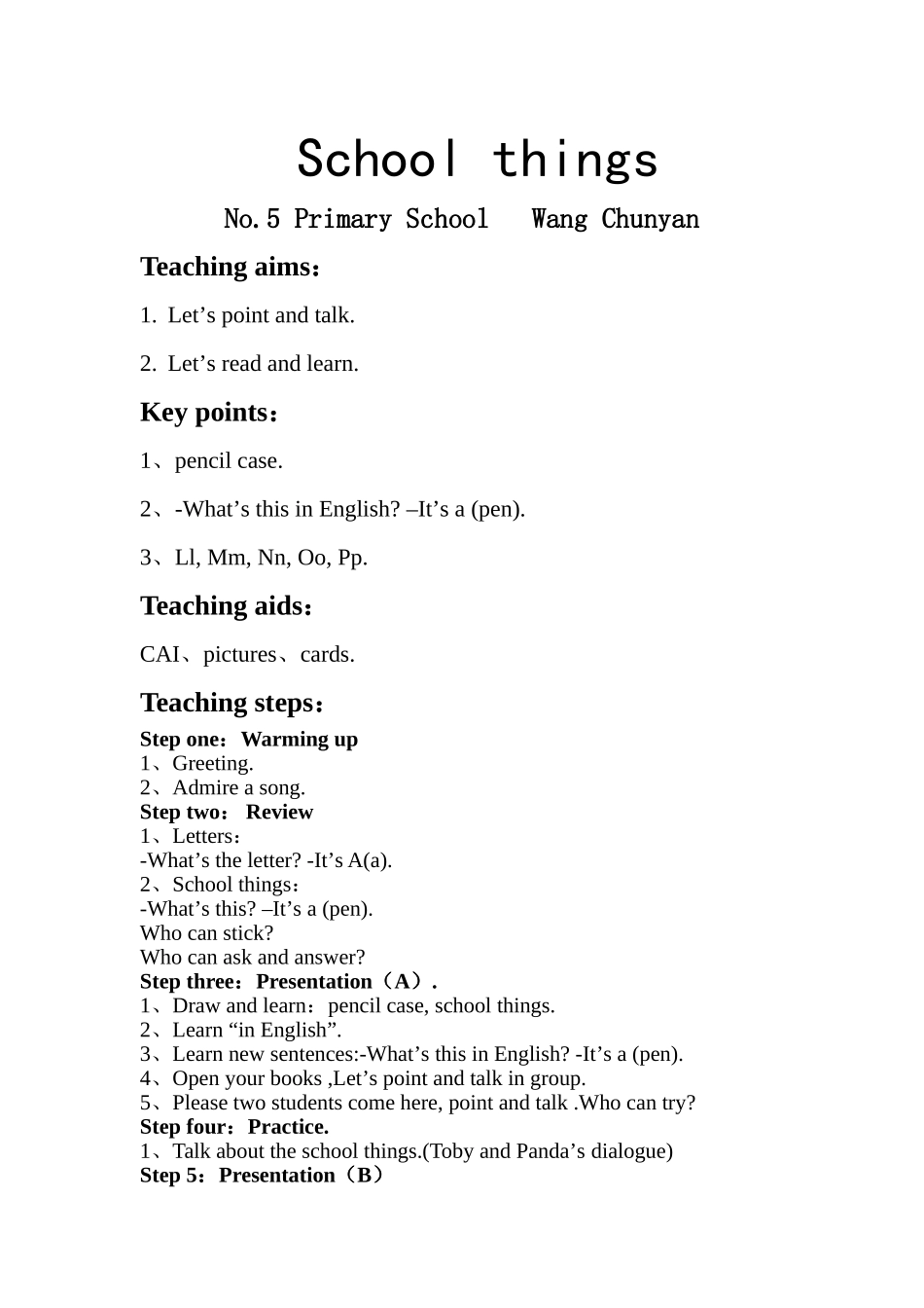 schoolthings教案_第1页