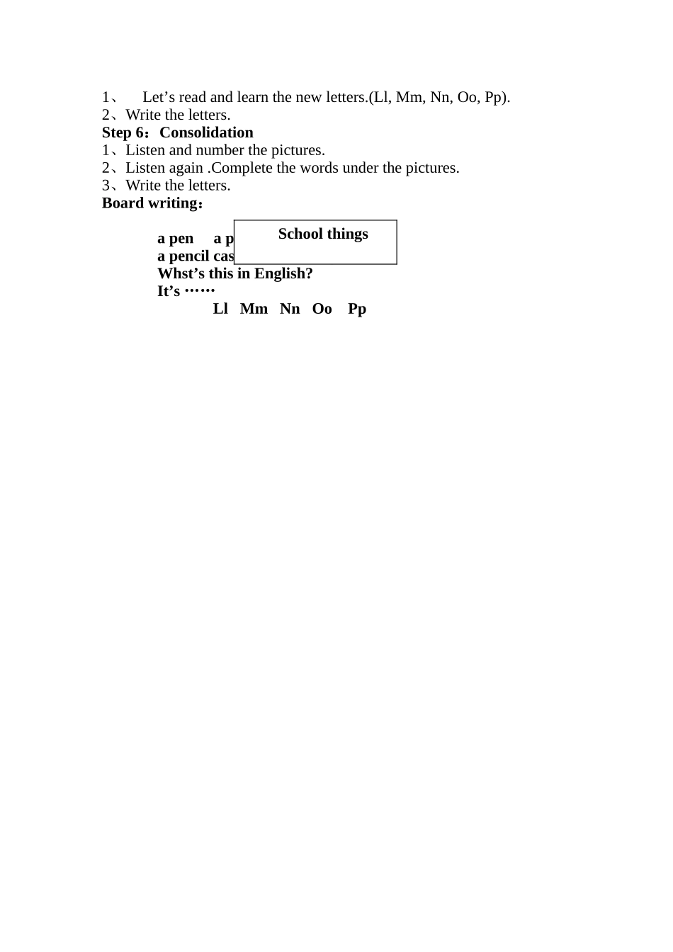 schoolthings教案_第2页