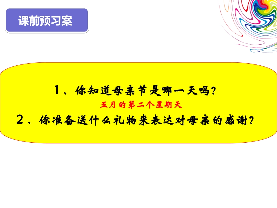 规划多媒体作品_第3页