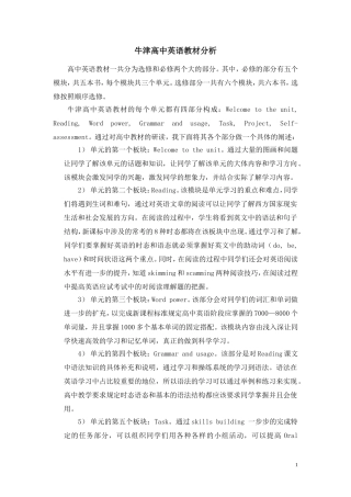 Reading(1)：Homealone