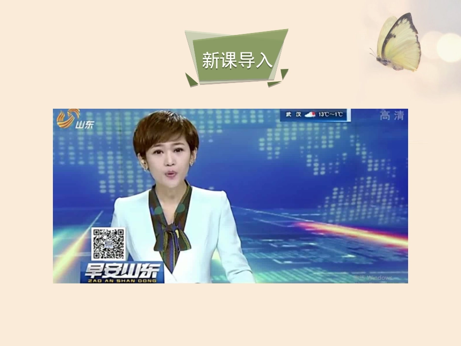 第1节发酵技术_第3页