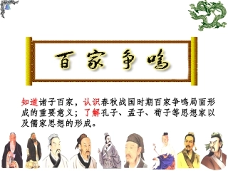 百家争鸣-伍光萍
