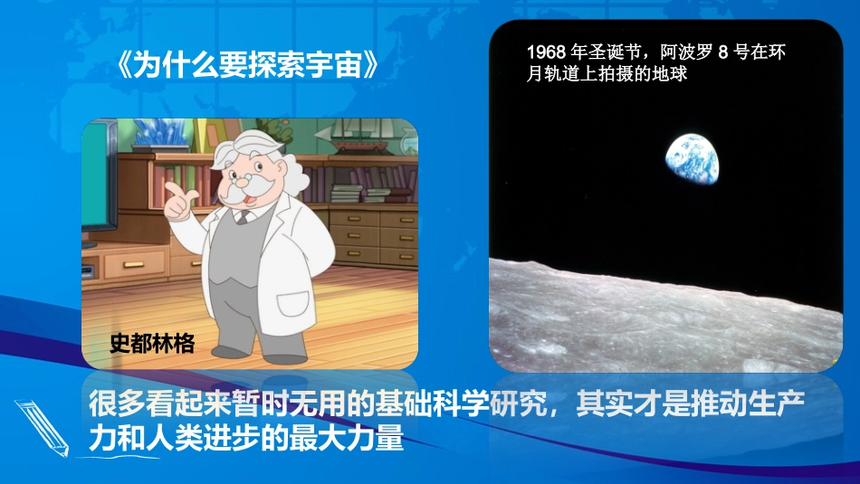 1.2素数与合数_第3页
