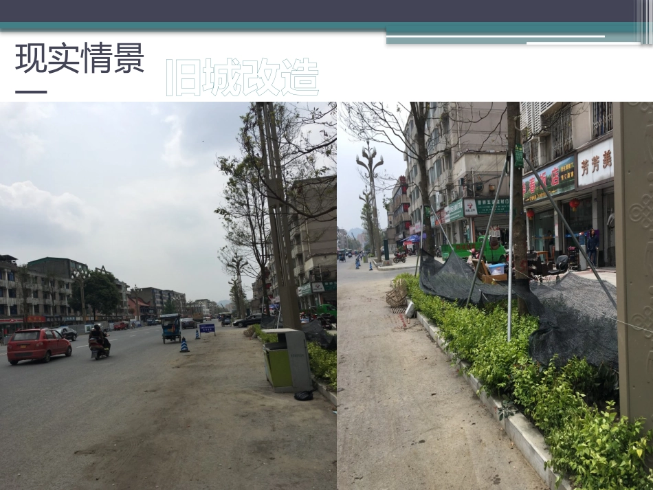 分式方程的应用-(2)_第3页