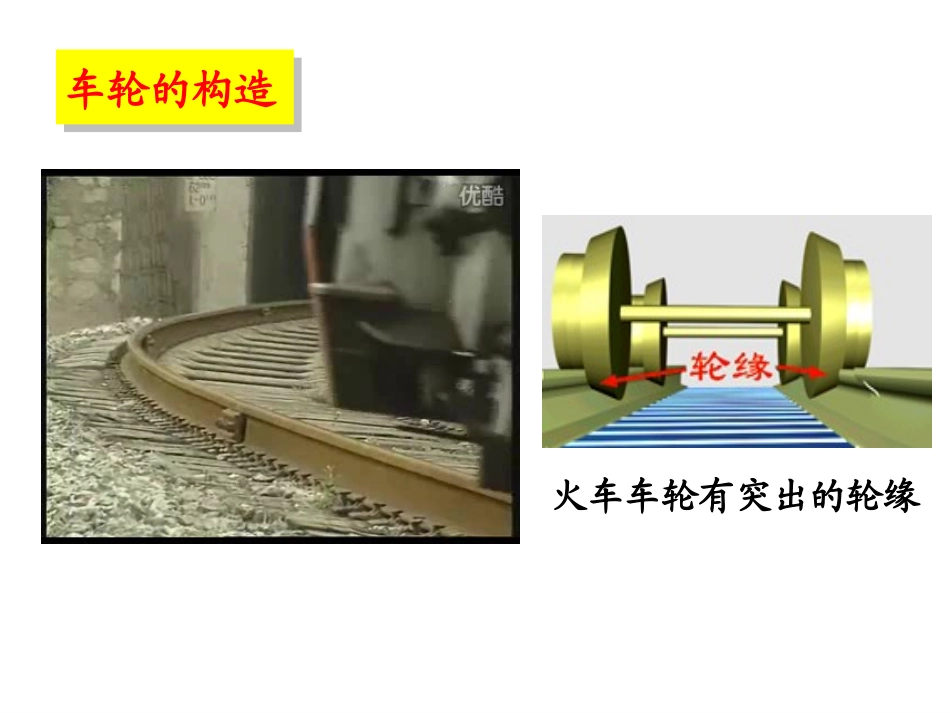 三、固体和液体_第3页