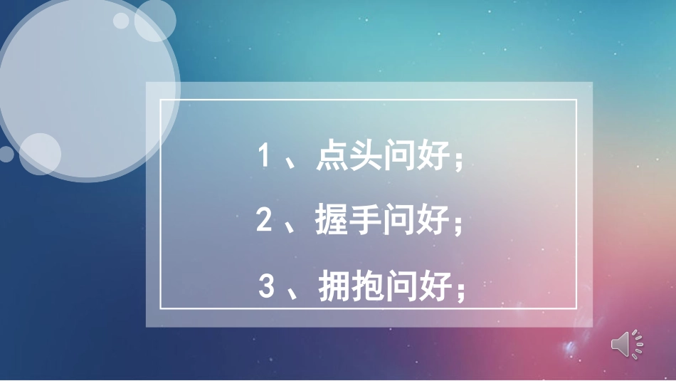 直面青春期-(4)_第1页