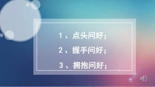直面青春期-(4)