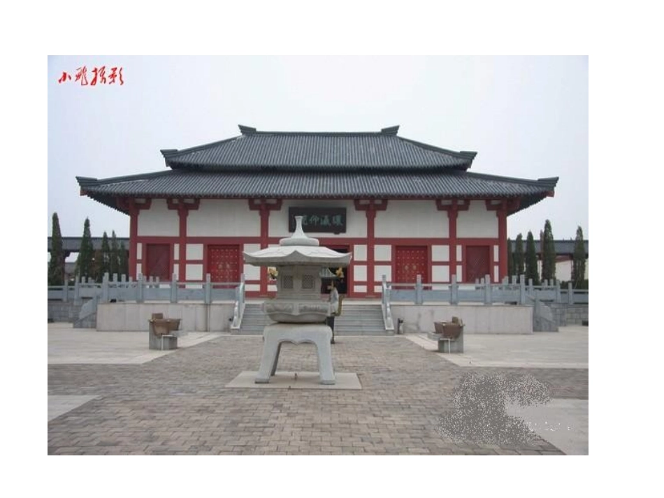 角的初步认识-(2)_第3页