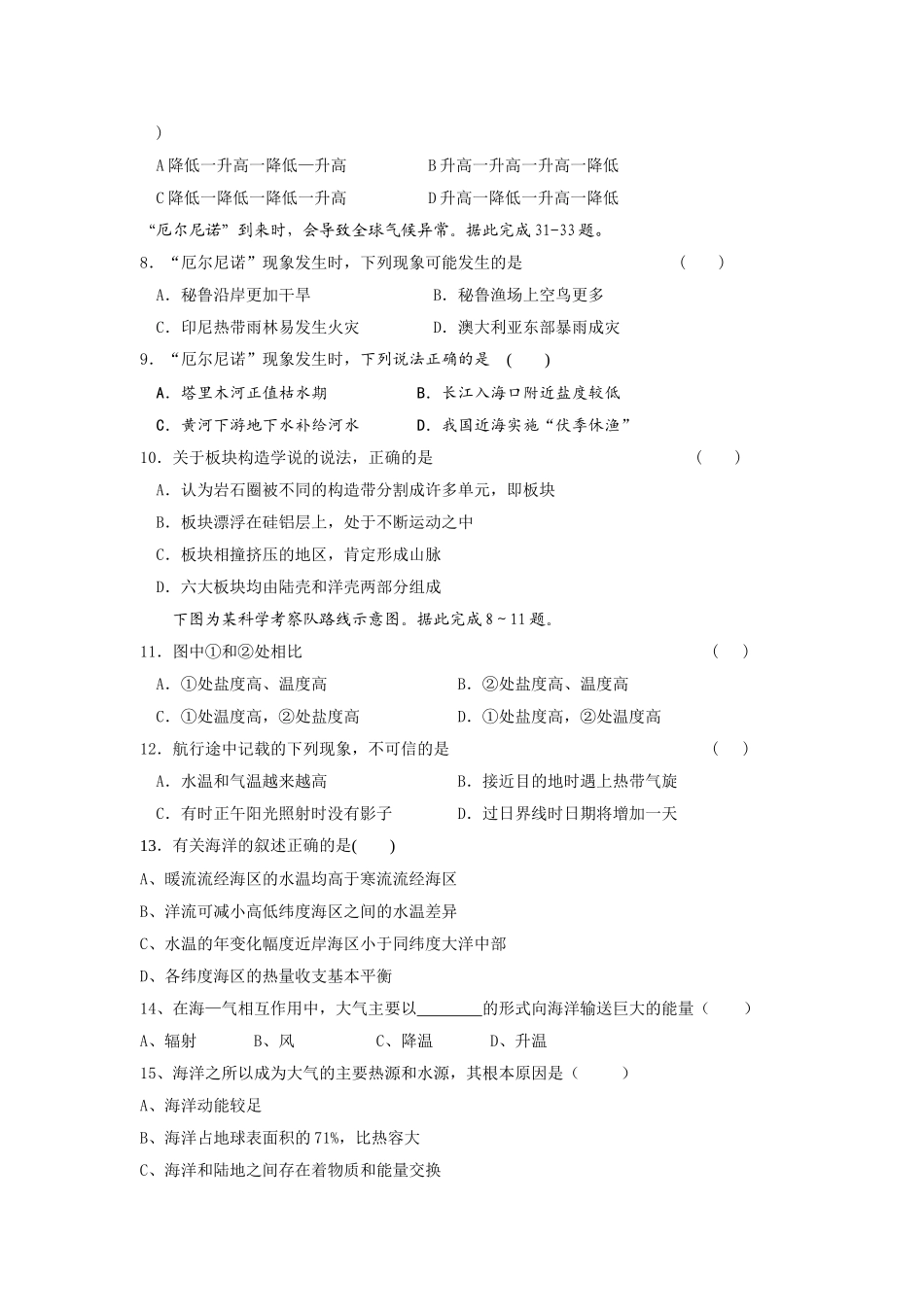 原题重做6-7_第2页
