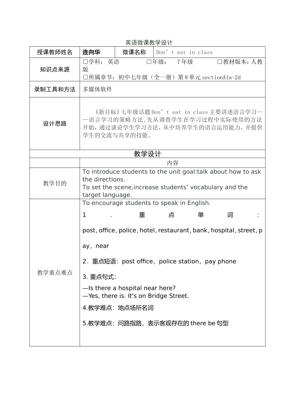Reviewofunits7-12_第1页