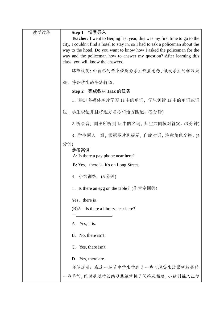 Reviewofunits7-12_第2页