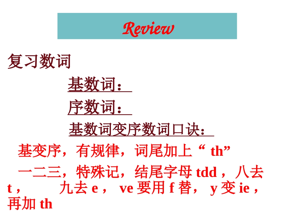 Lesson43Directions_第2页