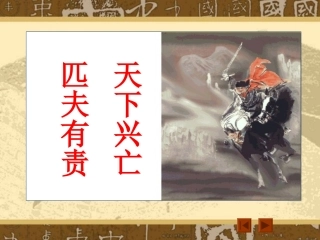 永遇乐京口北固亭怀古-(2)