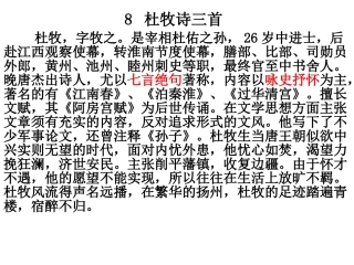 过华清宫绝句三首(其一)
