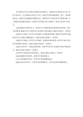 5.二维三维的任意变换